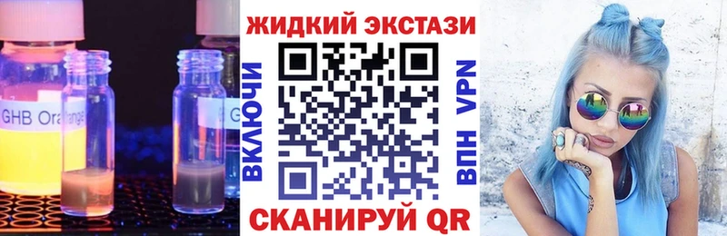что такое наркотик  Поворино  mega сайт  Бутират бутандиол 