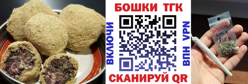 Canna-Cookies конопля  Поворино 