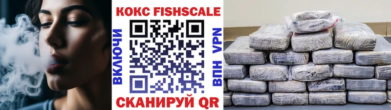 Кокаин 99% Поворино