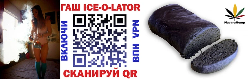 что такое наркотик MEGA онион Гашиш Premium Поворино