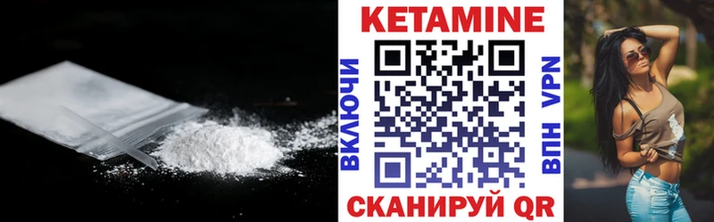 КЕТАМИН VHQ  закладки  Поворино 