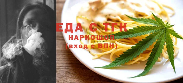 альфа пвп Кукмор