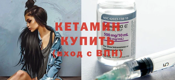 экстази Лабытнанги