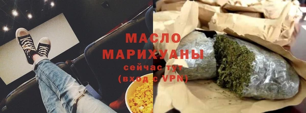 экстази Лабытнанги
