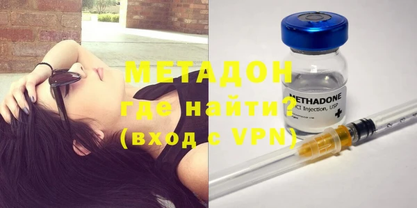 экстази Лабытнанги