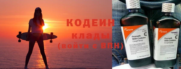 гашишное масло Куйбышев