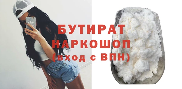 гашишное масло Куйбышев