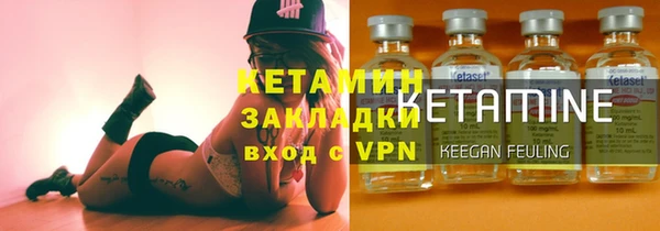 гашишное масло Куйбышев