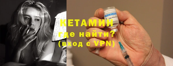 экстази Лабытнанги