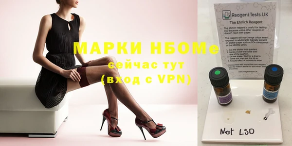 альфа пвп Кукмор