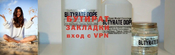 круглые Лагань