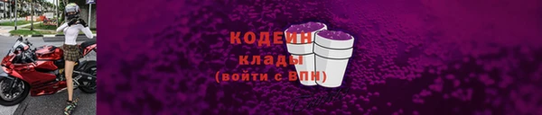 альфа пвп Кукмор