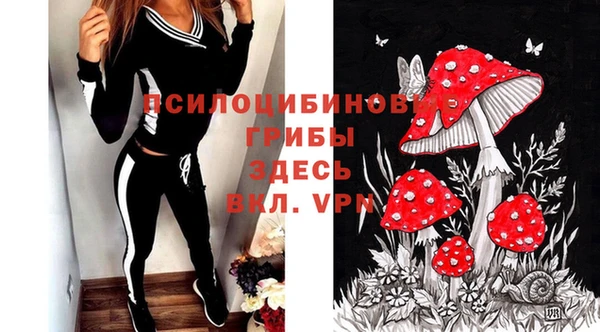 гашишное масло Куйбышев
