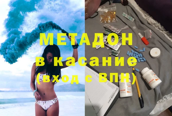гашишное масло Куйбышев