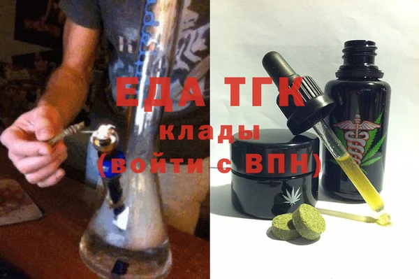 альфа пвп Кукмор