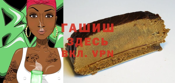 гашишное масло Куйбышев
