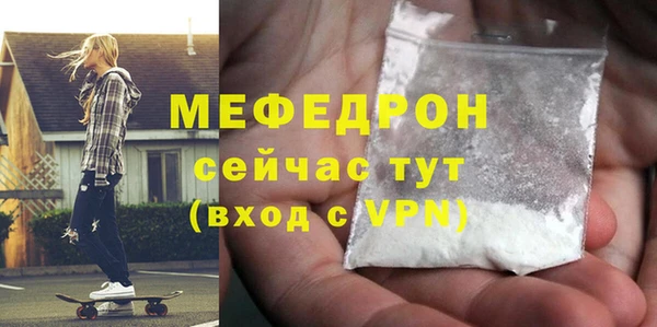альфа пвп Кукмор