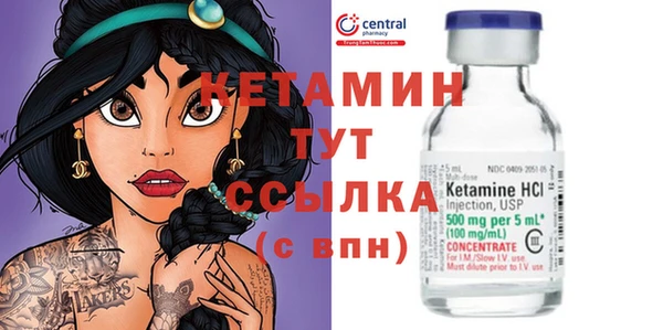 альфа пвп Кукмор