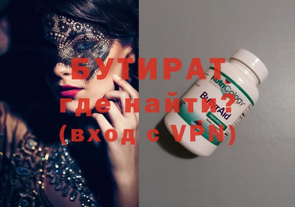 бошки Ладушкин
