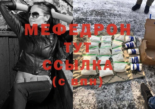 альфа пвп Кукмор
