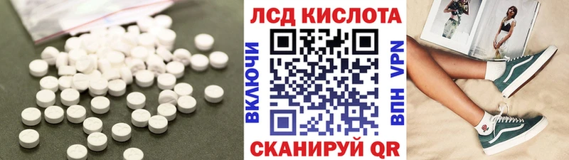 MEGA вход Поворино Лсд 25 экстази кислота закладки