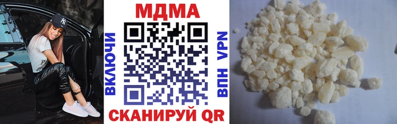 MDMA crystal Поворино