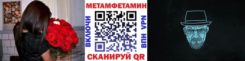 площадка как зайти  где купить наркоту  Поворино  МЕТАМФЕТАМИН кристалл 