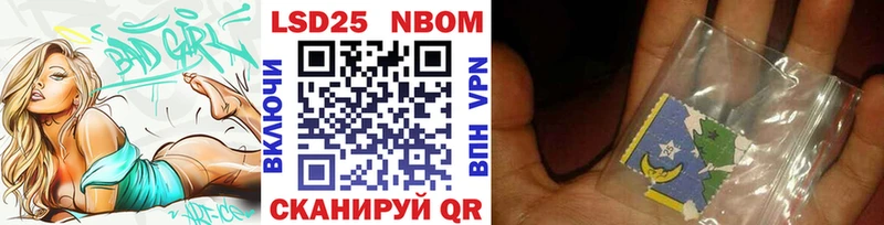 Марки NBOMe 1500мкг  Поворино 