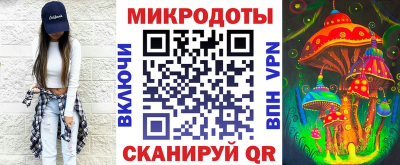 Галлюциногенные грибы мицелий Поворино